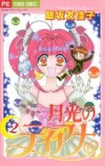 Cover of Moonlight Diana