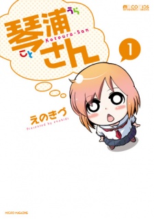 Capa de Kotoura-san
