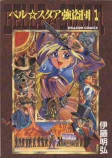 Imagen de Belle Starr