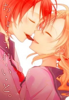 Imagen de Cho-co-la-te.