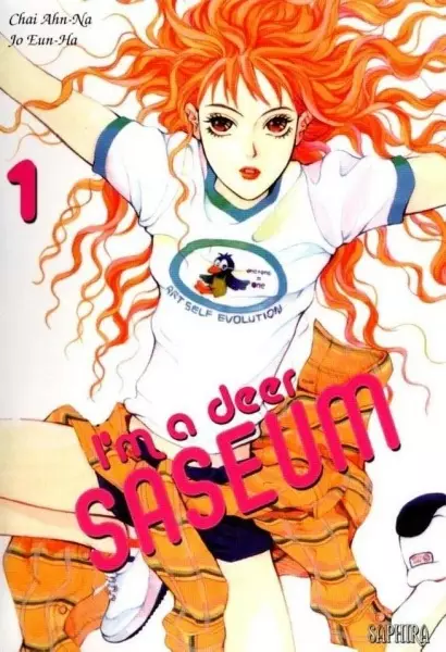 Cover of 나는 사슴이다