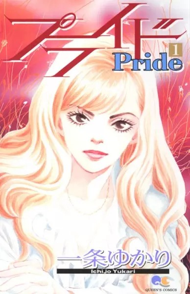 Cover of Flight