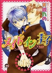 Poster de Maid in Prince