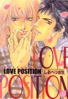 Poster de Love Position