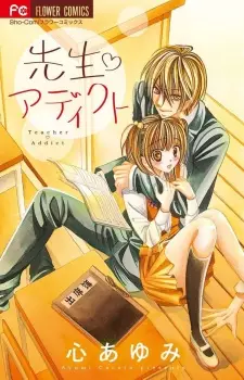 Sensei♡Addict