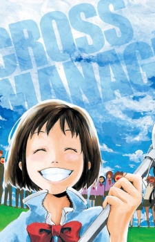 Imagen de Cross Manage