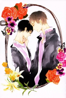 Imagen de Iya yo Yamete yo