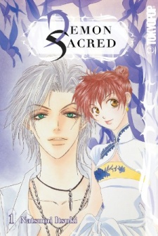Imagen de Demon Sacred