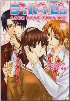 Imagen de Love Root Zero
