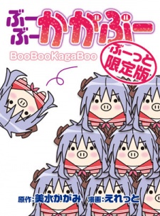 Capa de BooBoo KagaBoo