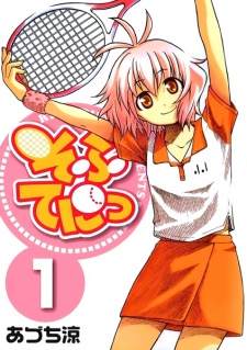 Capa de Softenni