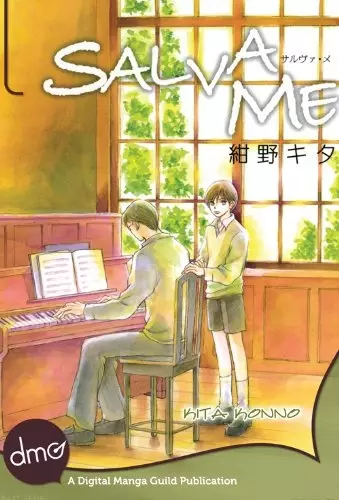 Cover of SALVA ME サルヴァ・メ.