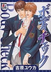 Imagen de Body Check