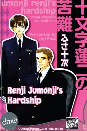 Renji Jumonji's Hardship