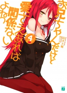 Imagen de Oniichan dakedo Ai sae Areba Kankeinai yo ne!