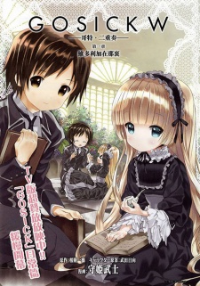 Capa de Gosick W