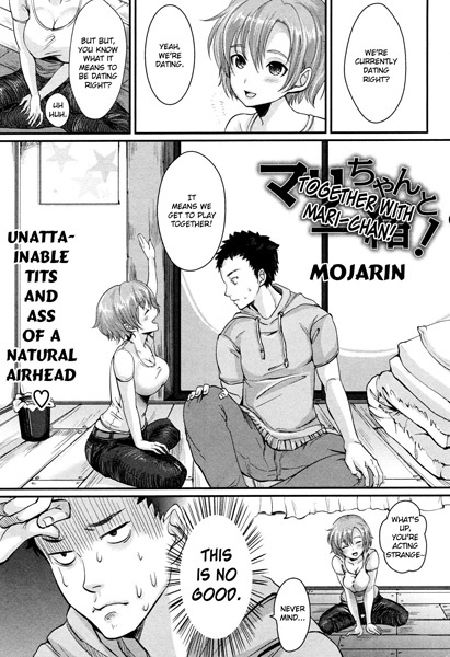 Mari-chan to Issho!