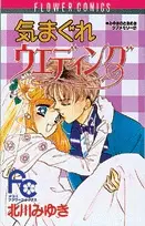Cover of Whimsical Wedding
