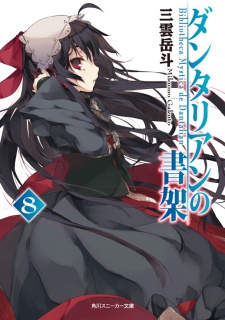 Imagen de Dantalian no Shoka