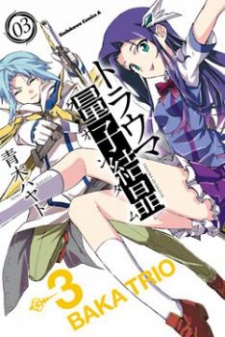 Imagen de Trauma Quantum