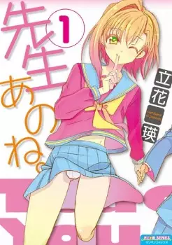 Sensei Ano ne.