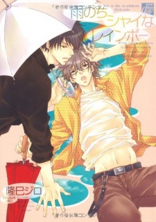 Imagen de Ame Nochi Shy na Rainbow