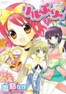 Capa de Lilpri