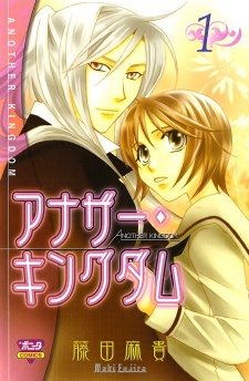 Imagen de Another Kingdom