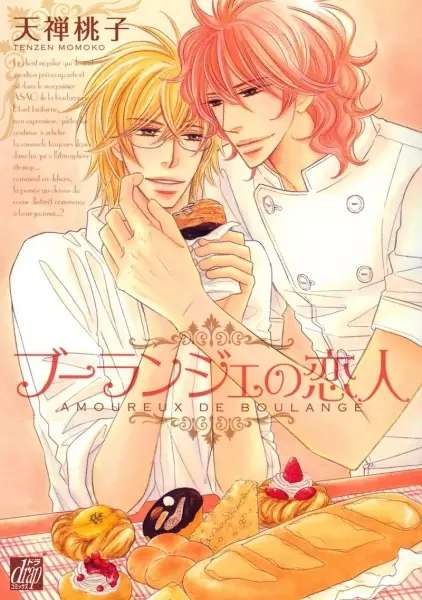Boulange no Koibito