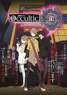 Imagen de Occultic;Nine