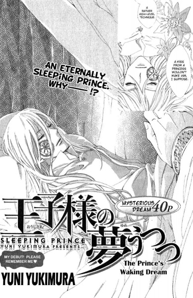 Cover for Oujisama no Yume Utsutsu