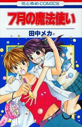 Manga 78 FR