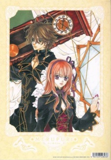 Imagen de MeruPuri: Märchen☆Prince
