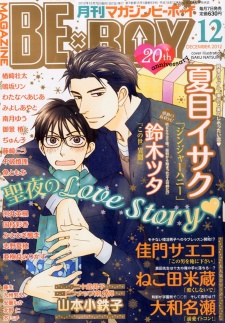 Imagen de Ginger Honey