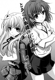 Imagen de Toaru Kagaku no Railgun: Giten Railgun