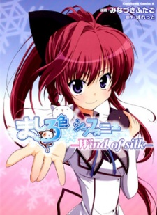 Capa de Mashiro-iro Symphony: Wind of Silk