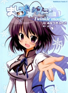 Capa de Mashiro-iro Symphony: Twinkle Moon