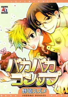 Imagen de Baka Baka Gossip