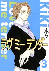 Imagen de Love Me Tender