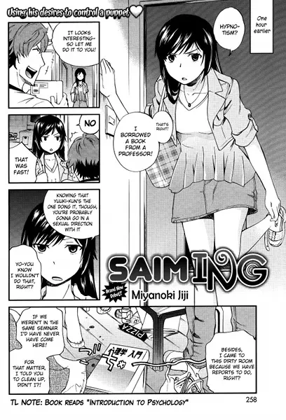 Saim-Ing!