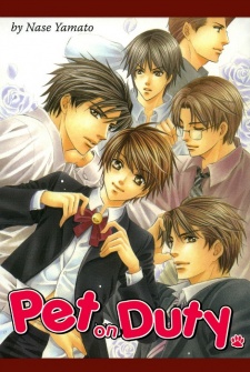 Imagen de Pet Oshigotochuu