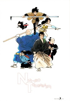 Imagen de Nijiiro Tougarashi