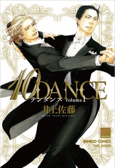 Poster de 10 Dance