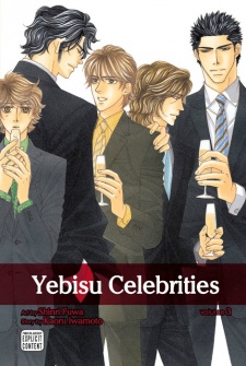 Imagen de Yebisu Celebrities