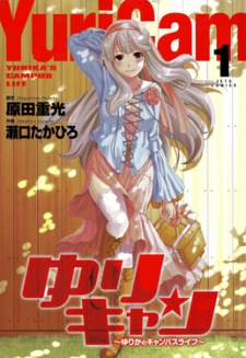 Imagen de YuriCam: Yurika no Campus Life