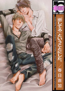 Imagen de "Koi Shiteru" to Iu Koto ni Shita.