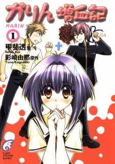 Capa de Karin Zouketsuki