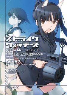 Capa de Strike Witches Gekijouban: Kaeritai Basho