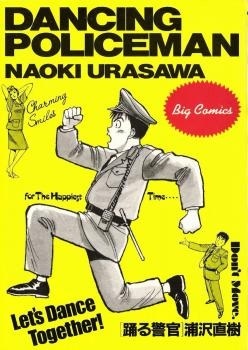 Cover for Dancing Policeman