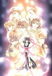 Imagen de Fushigi Yuugi